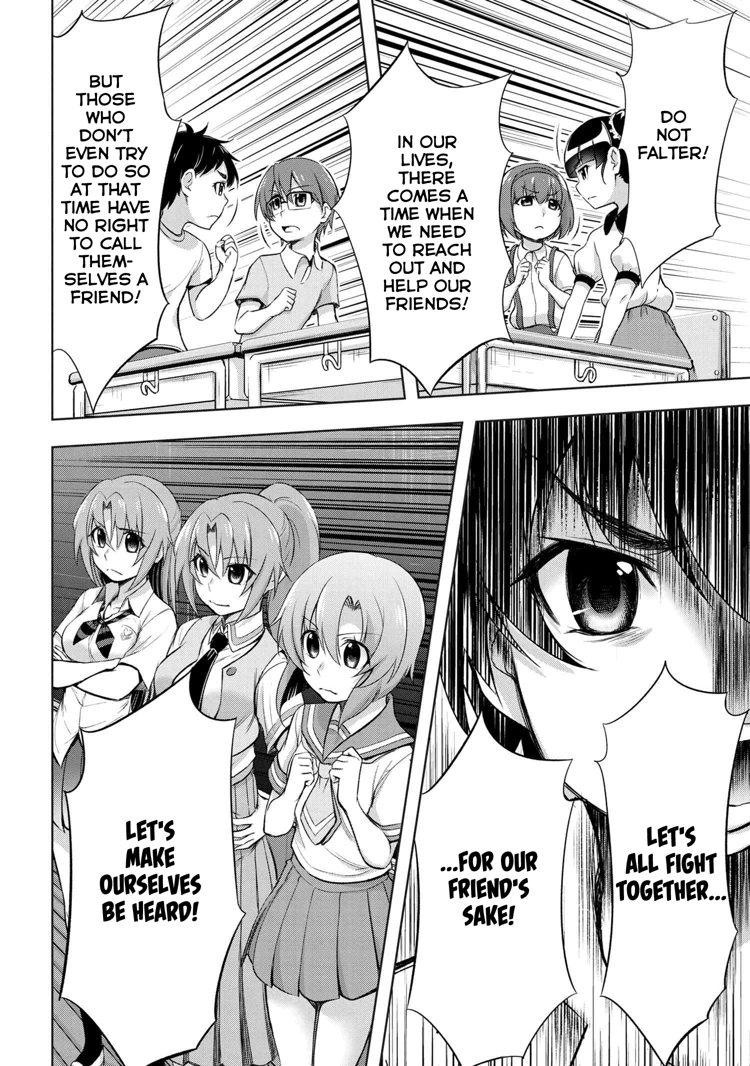 Higurashi No Naku Koro Ni Gou Chapter 10 #5