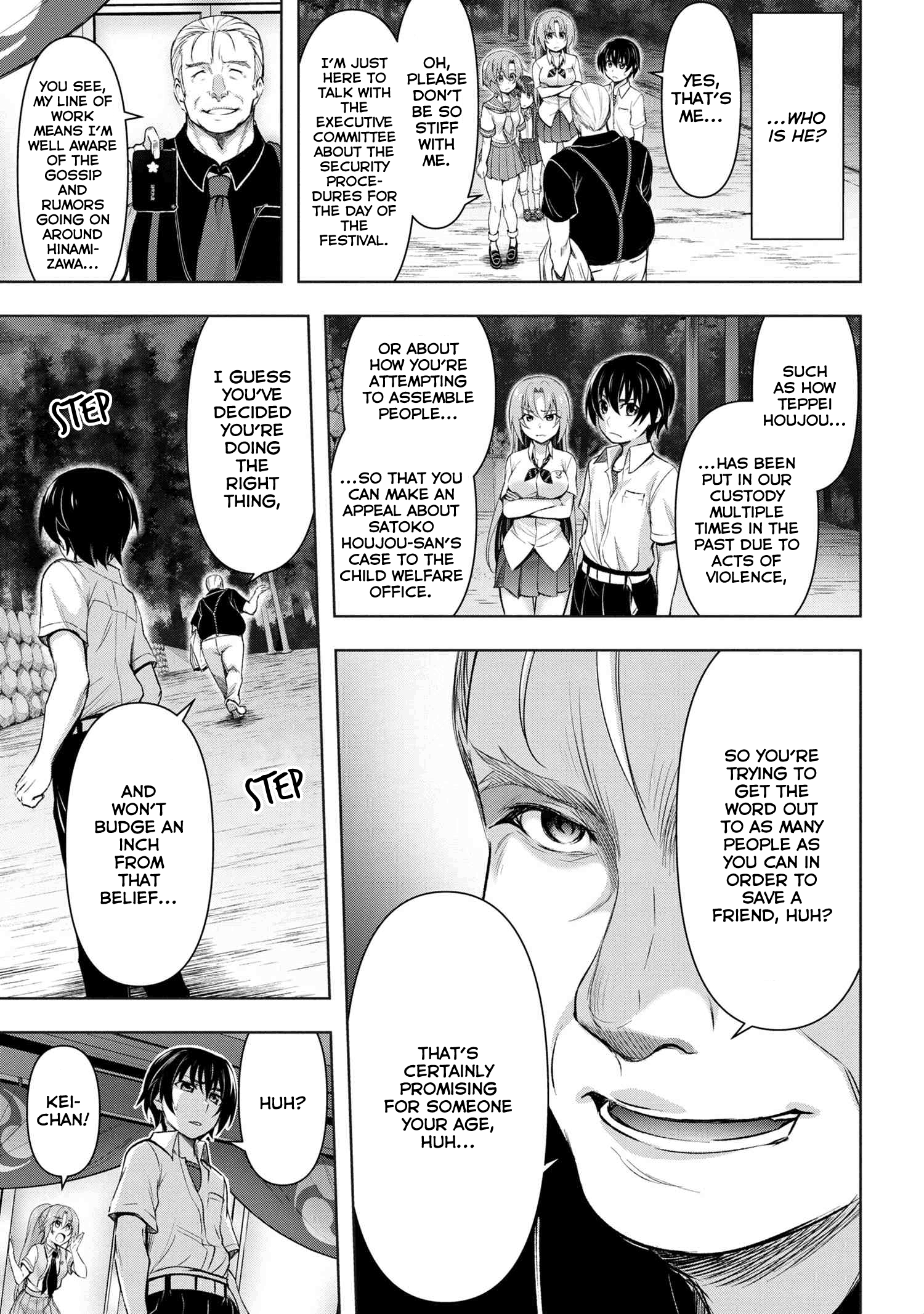 Higurashi No Naku Koro Ni Gou Chapter 10 #14