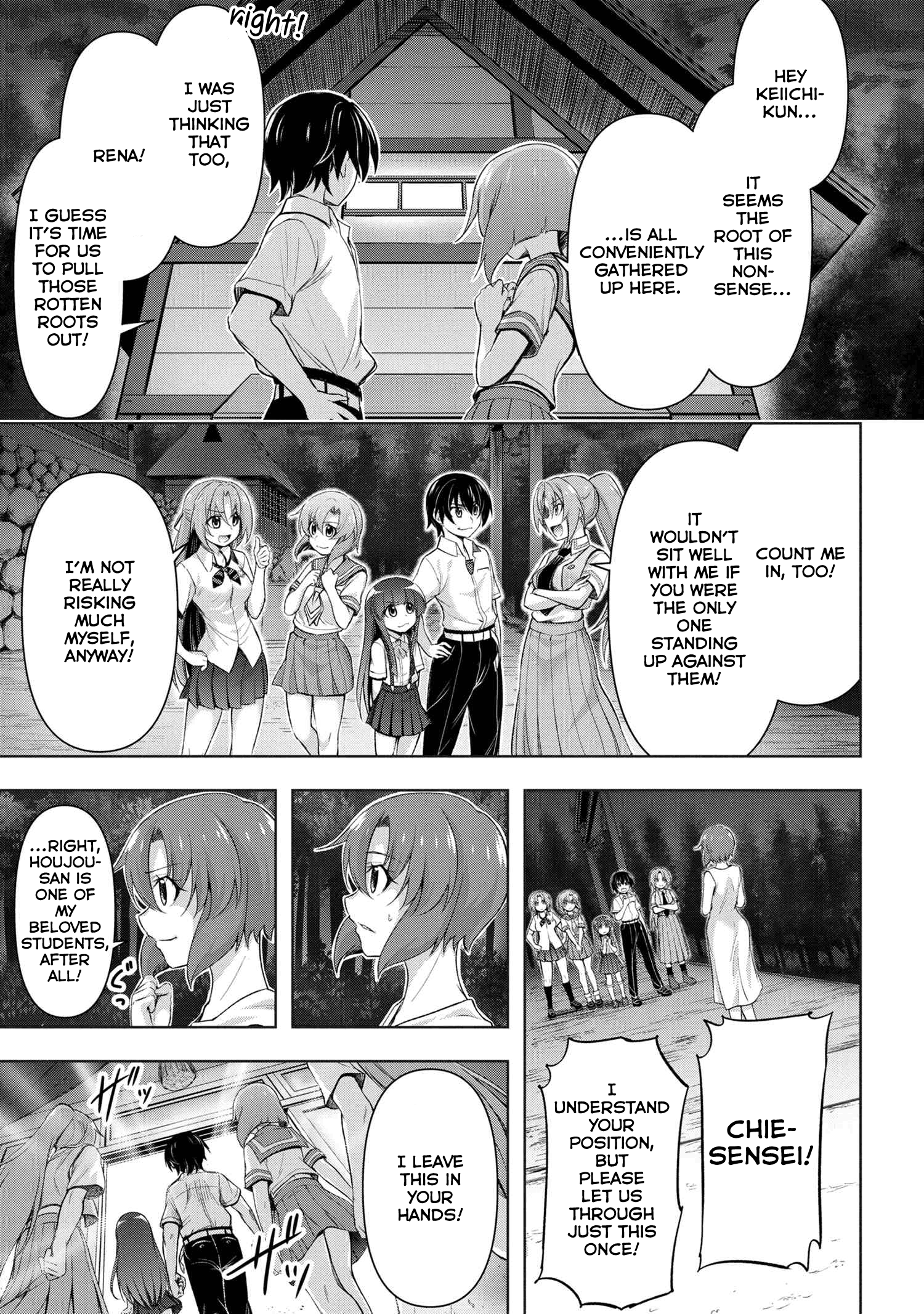 Higurashi No Naku Koro Ni Gou Chapter 10 #18