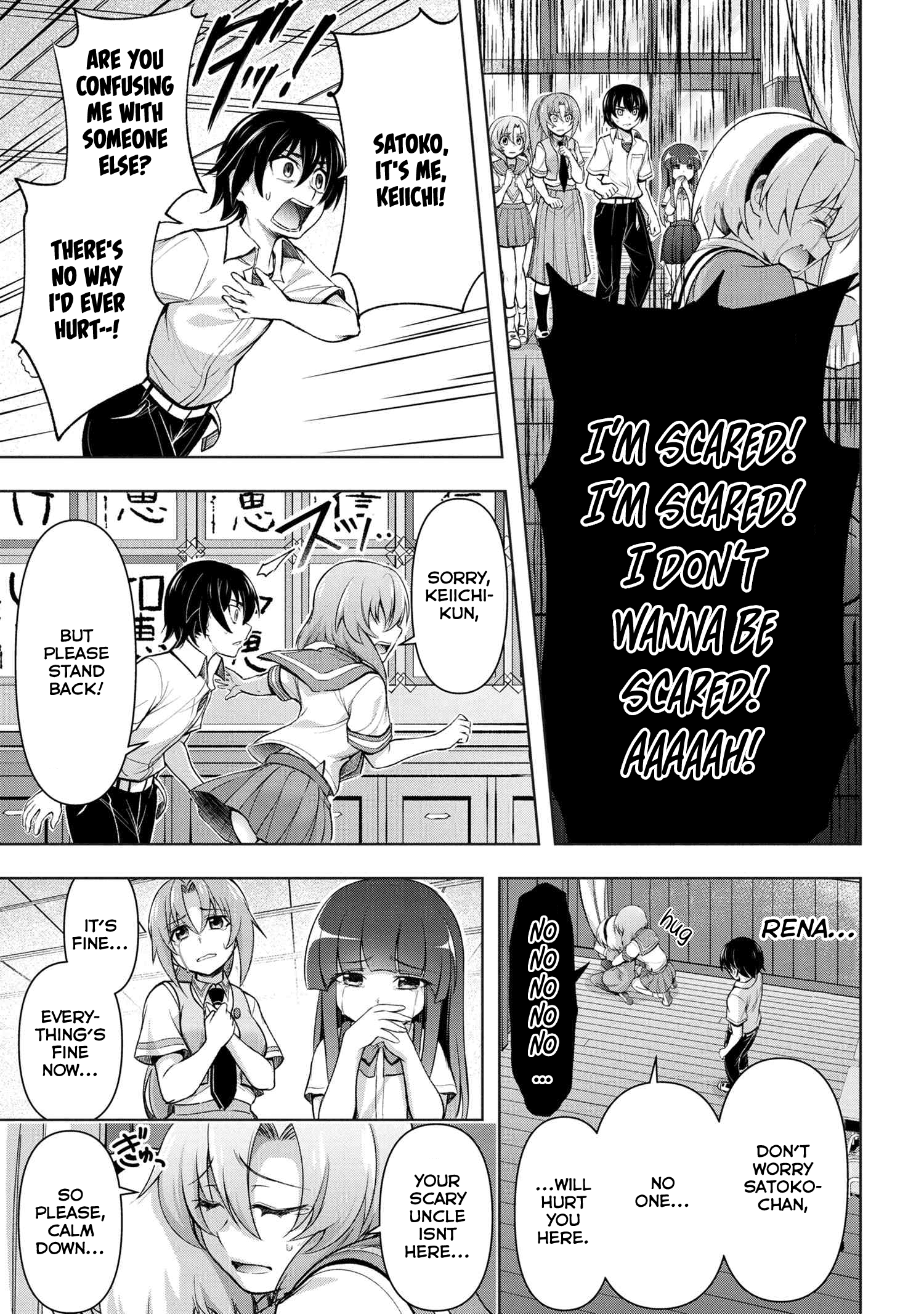 Higurashi No Naku Koro Ni Gou Chapter 9.2 #4