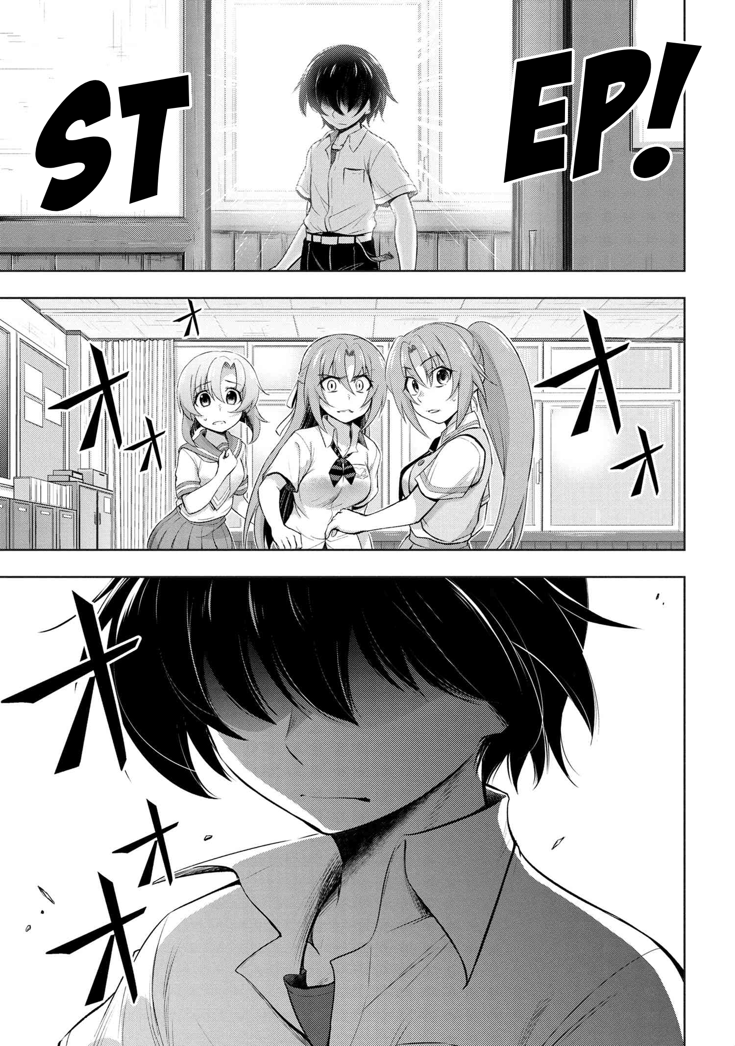 Higurashi No Naku Koro Ni Gou Chapter 9.2 #16