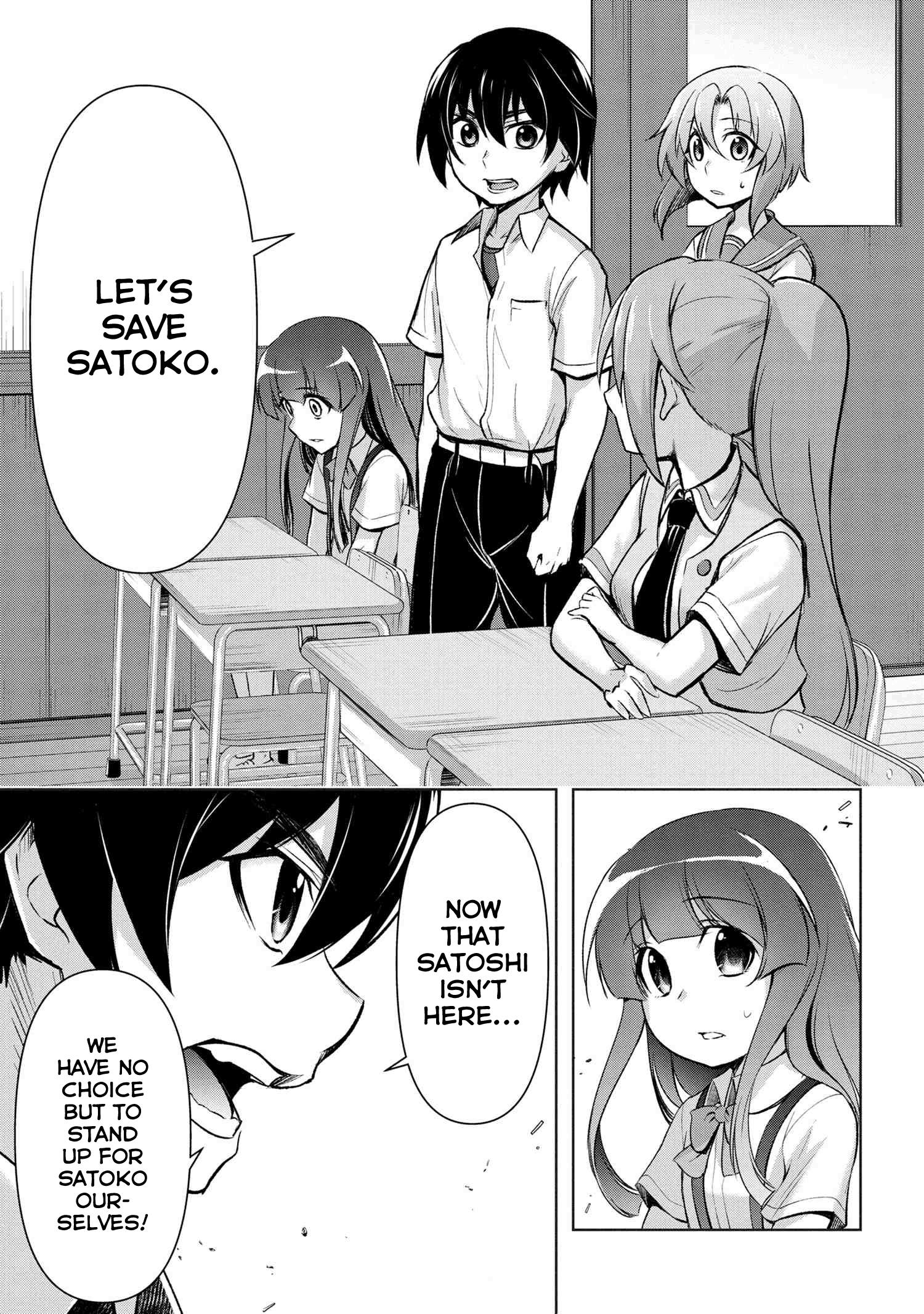 Higurashi No Naku Koro Ni Gou Chapter 9 #12