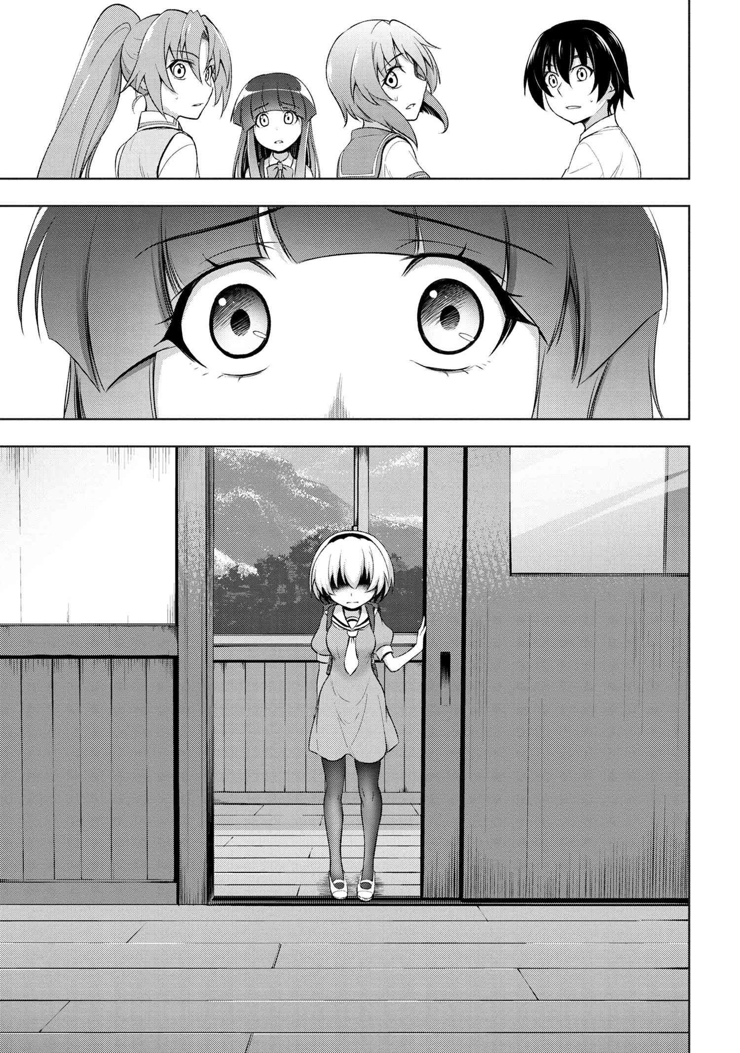 Higurashi No Naku Koro Ni Gou Chapter 8.2 #5