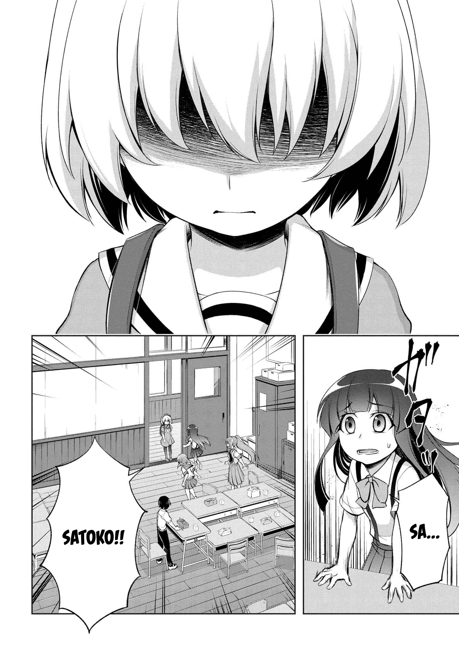 Higurashi No Naku Koro Ni Gou Chapter 8.2 #6