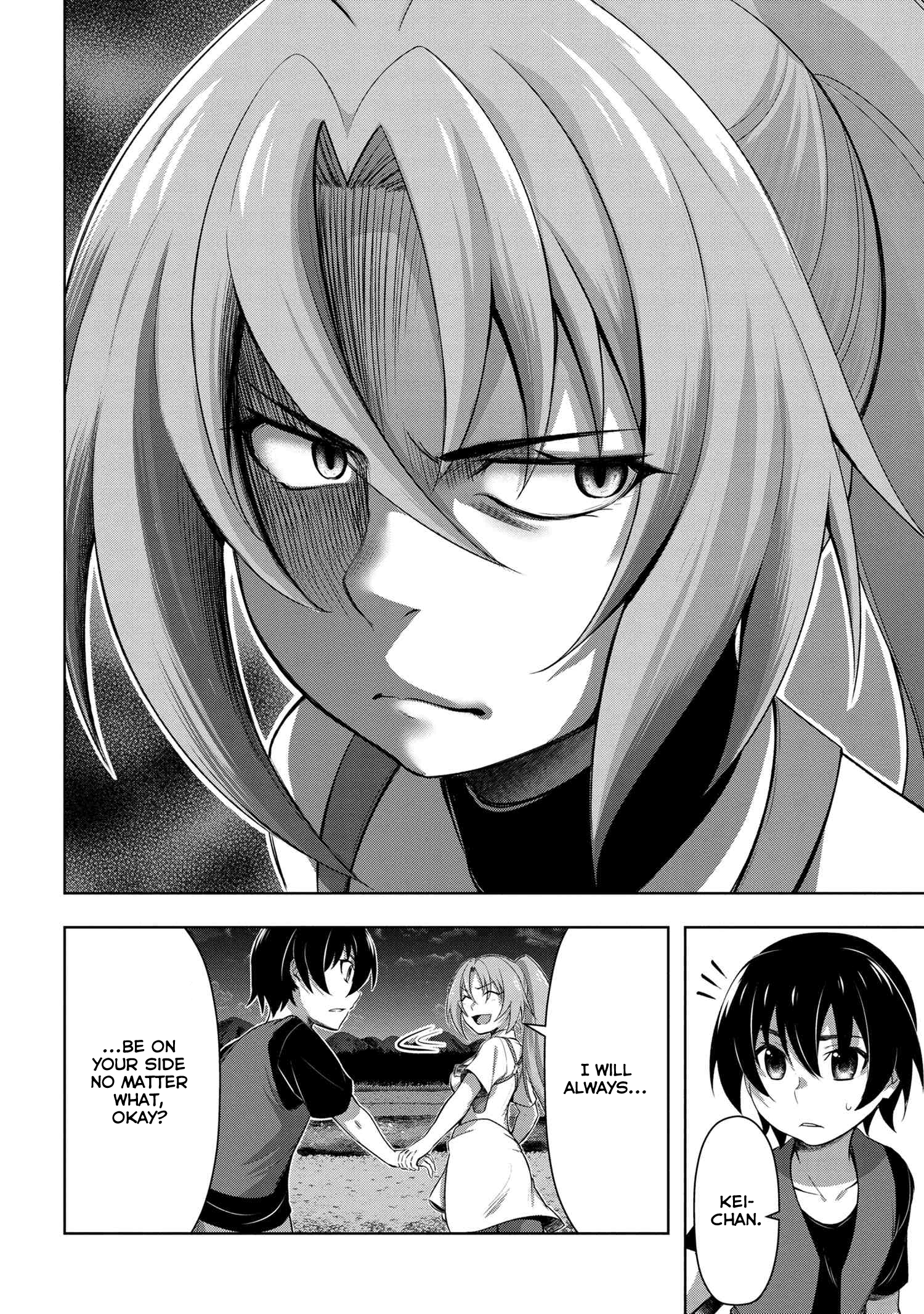 Higurashi No Naku Koro Ni Gou Chapter 6 #13