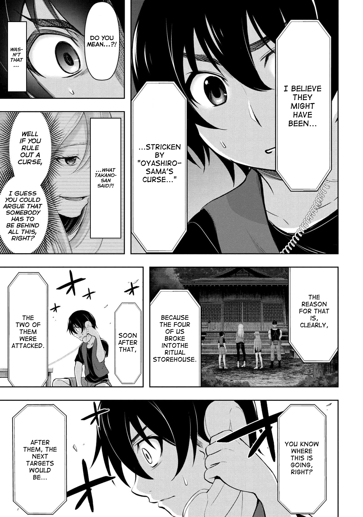 Higurashi No Naku Koro Ni Gou Chapter 6 #18