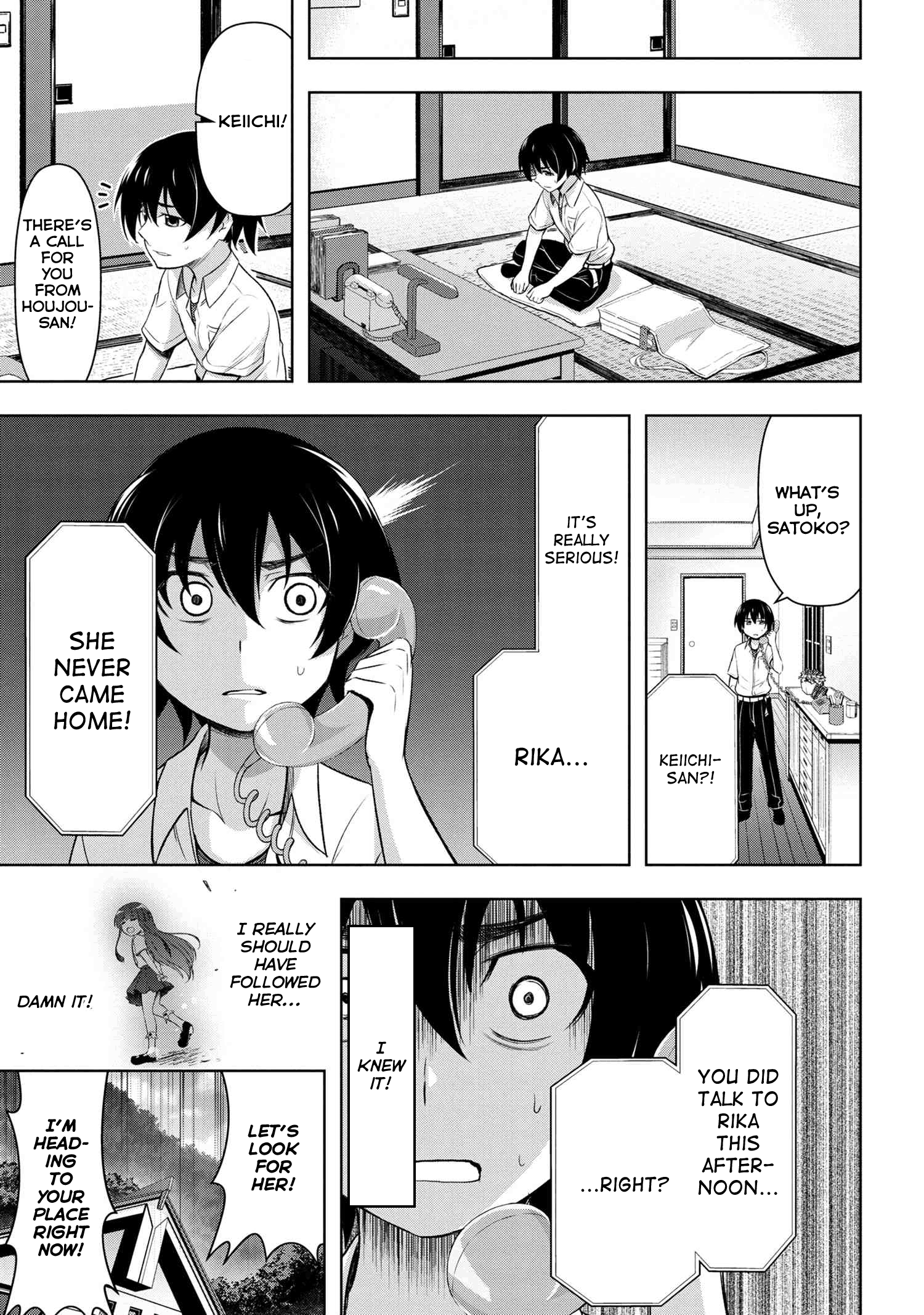 Higurashi No Naku Koro Ni Gou Chapter 6 #33