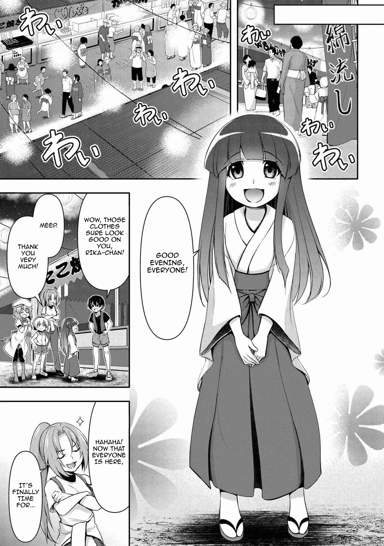 Higurashi No Naku Koro Ni Gou Chapter 2 #14