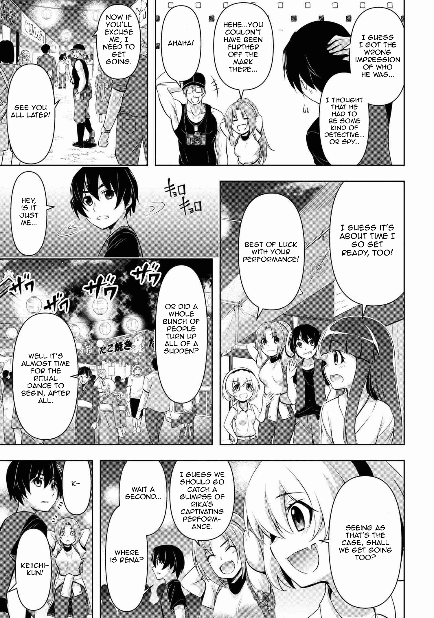 Higurashi No Naku Koro Ni Gou Chapter 2 #18