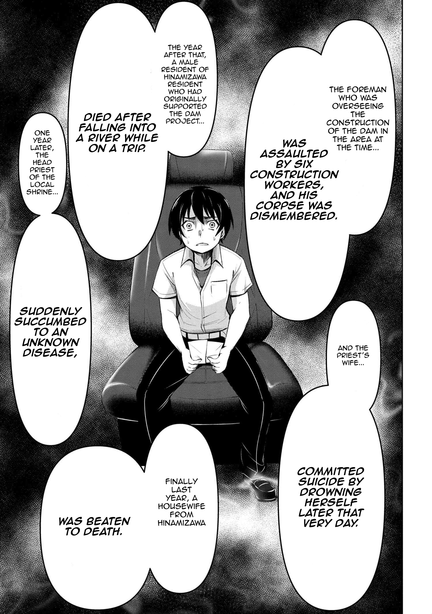 Higurashi No Naku Koro Ni Gou Chapter 2 #30