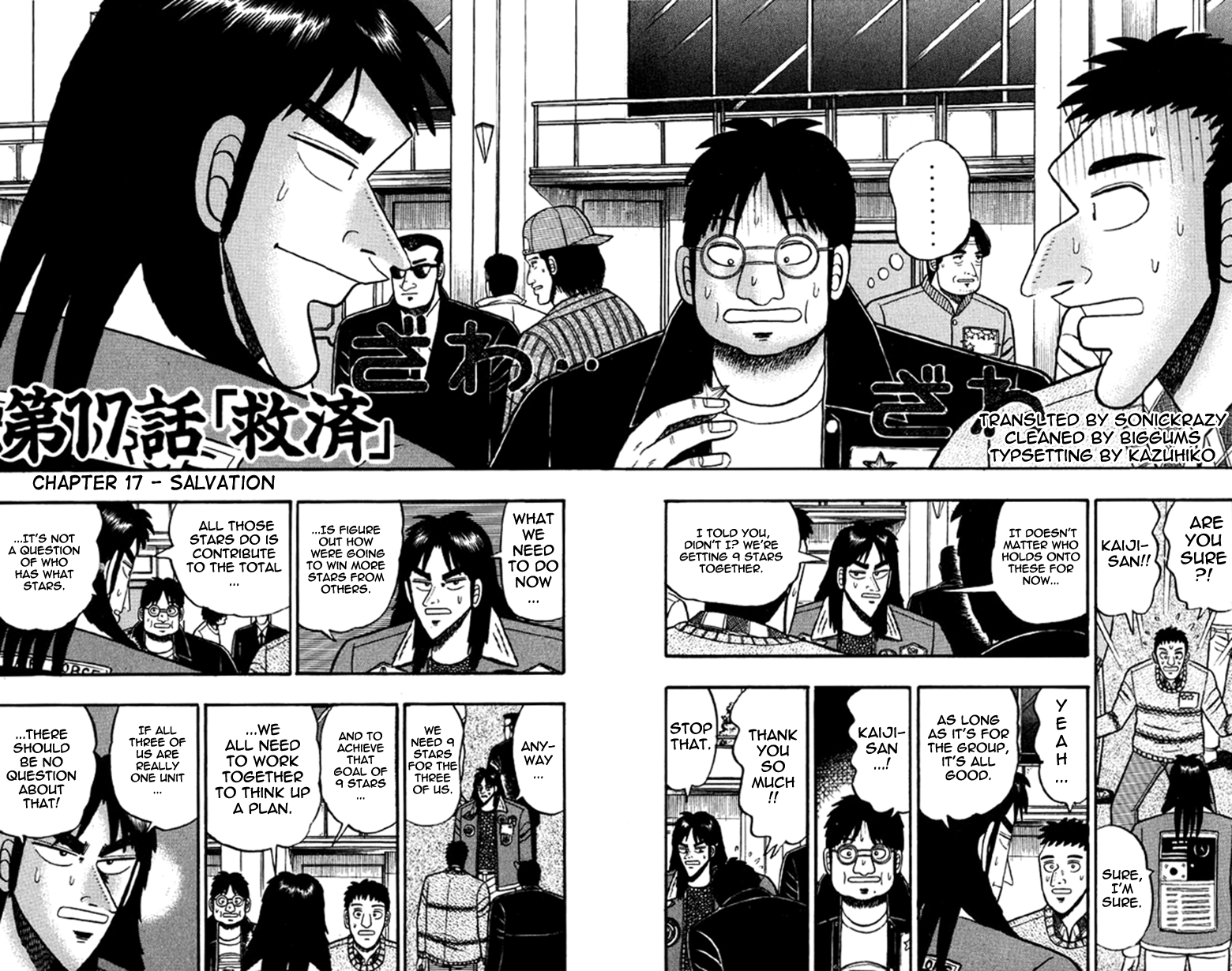 Tobaku Mokushiroku Kaiji Chapter 17 #2