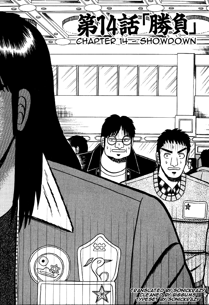 Tobaku Mokushiroku Kaiji Chapter 14 #1