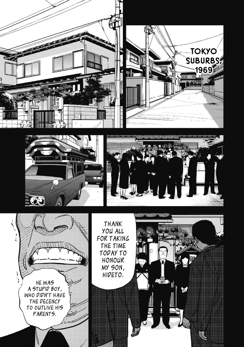 Inspector Kurokouchi Chapter 22 #1