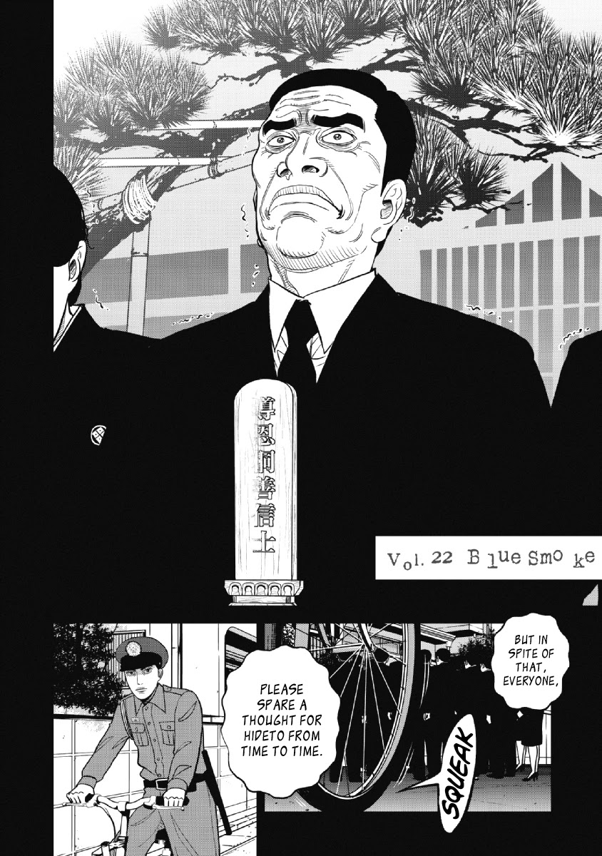 Inspector Kurokouchi Chapter 22 #2