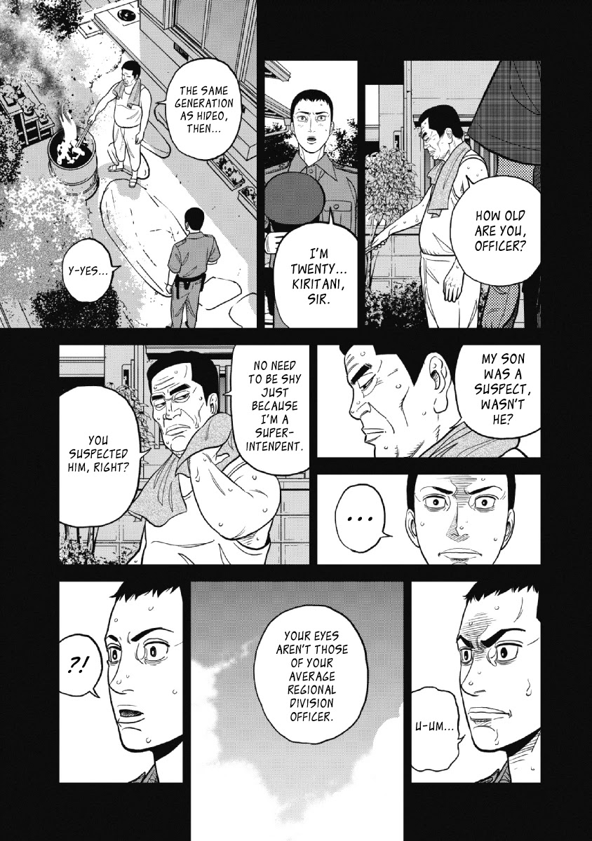 Inspector Kurokouchi Chapter 22 #5