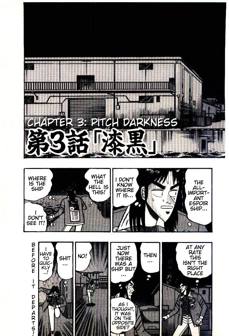 Tobaku Mokushiroku Kaiji Chapter 3 #3