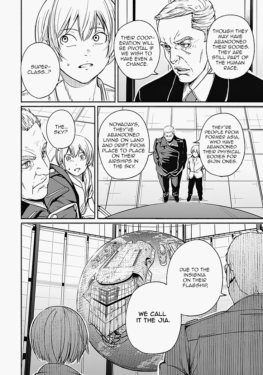 Alma (Shinji Mito) Chapter 16 #14