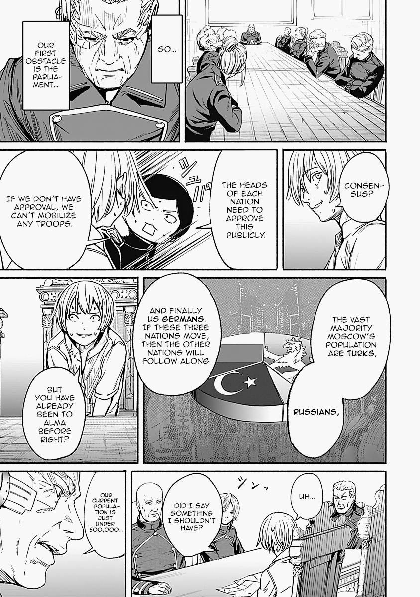 Alma (Shinji Mito) Chapter 14 #7