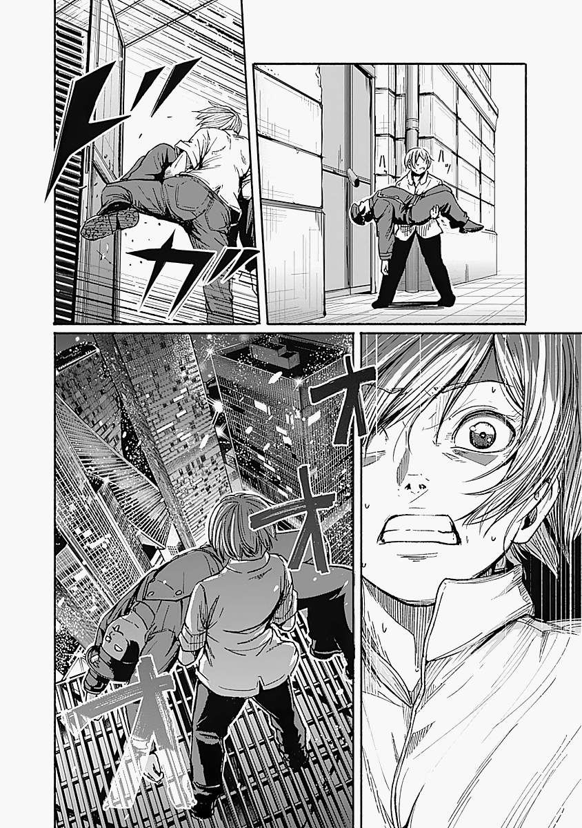 Alma (Shinji Mito) Chapter 13 #7