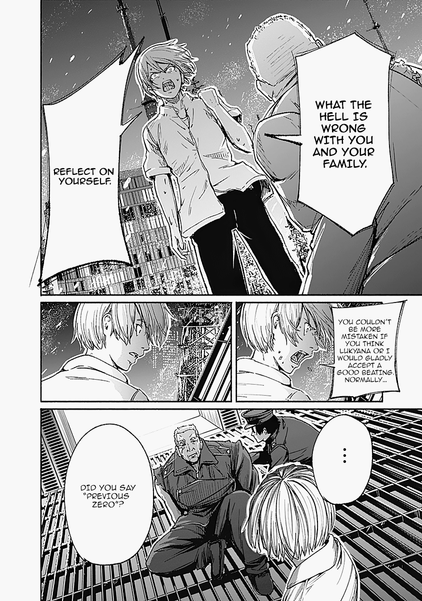 Alma (Shinji Mito) Chapter 13 #14