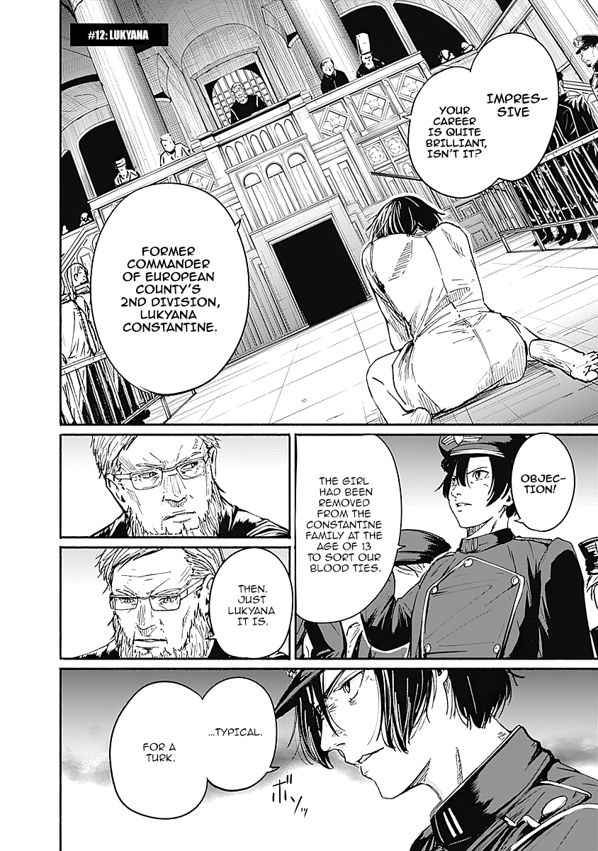 Alma (Shinji Mito) Chapter 12 #2