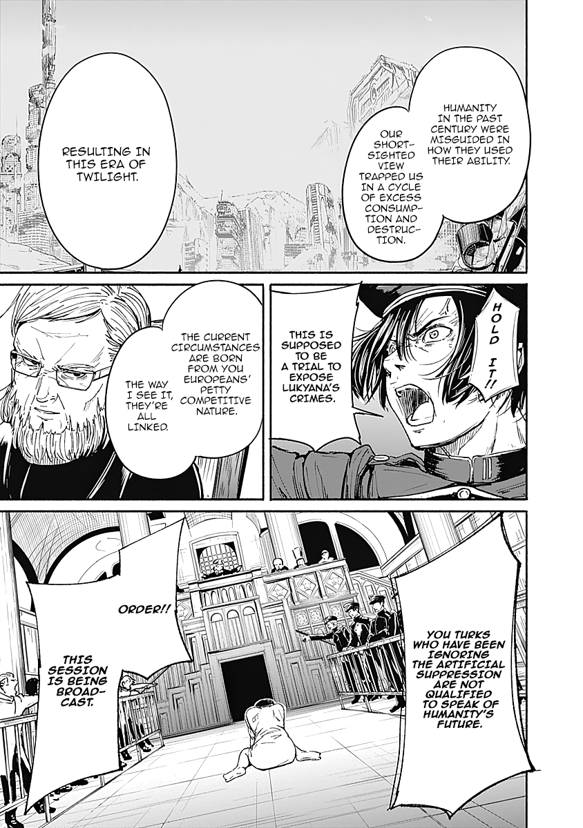 Alma (Shinji Mito) Chapter 12 #7