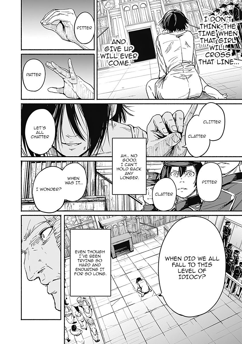 Alma (Shinji Mito) Chapter 12 #14