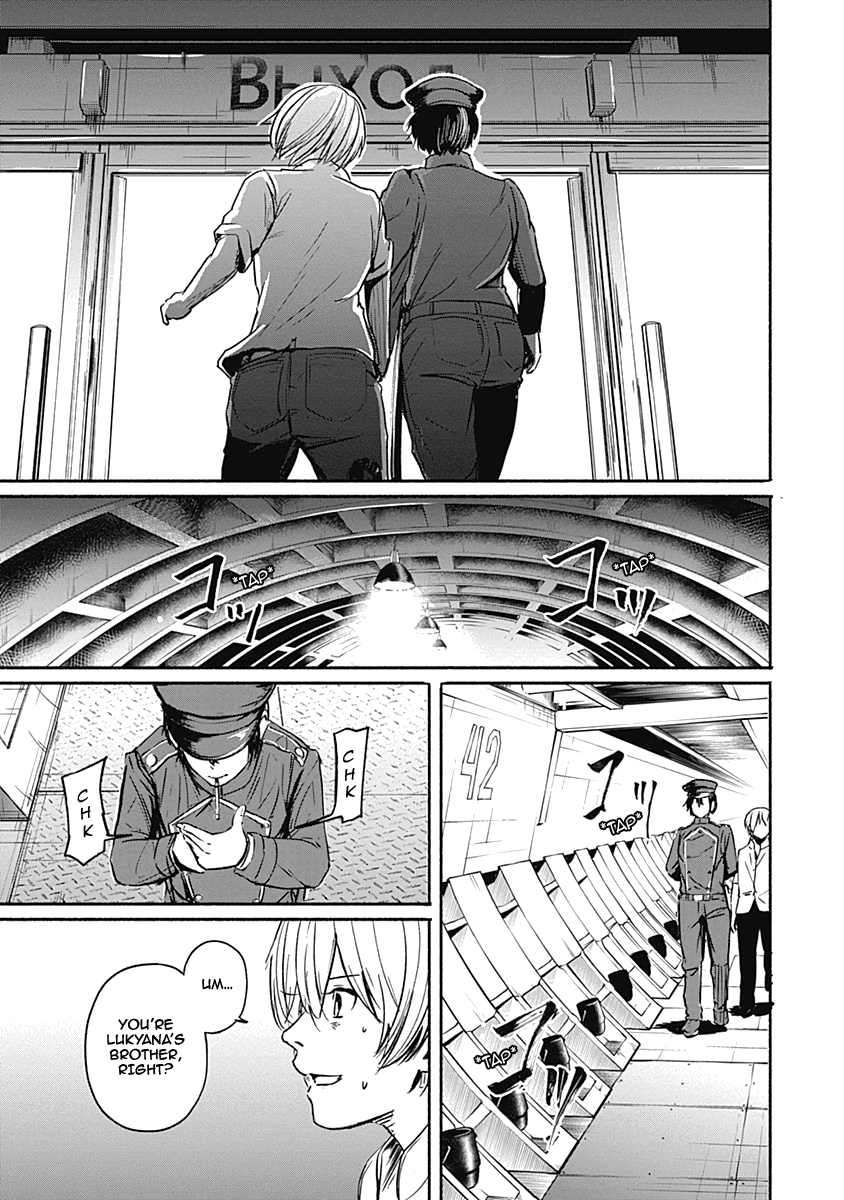 Alma (Shinji Mito) Chapter 10 #7