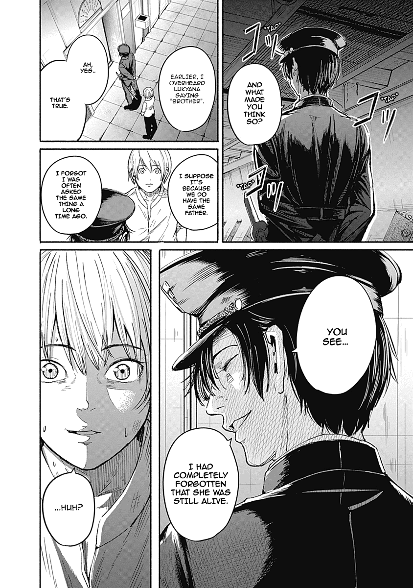 Alma (Shinji Mito) Chapter 10 #8