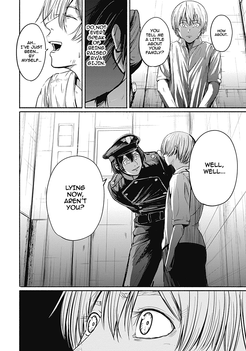 Alma (Shinji Mito) Chapter 10 #10