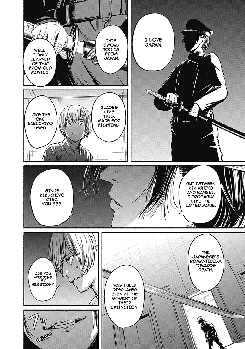 Alma (Shinji Mito) Chapter 10 #14