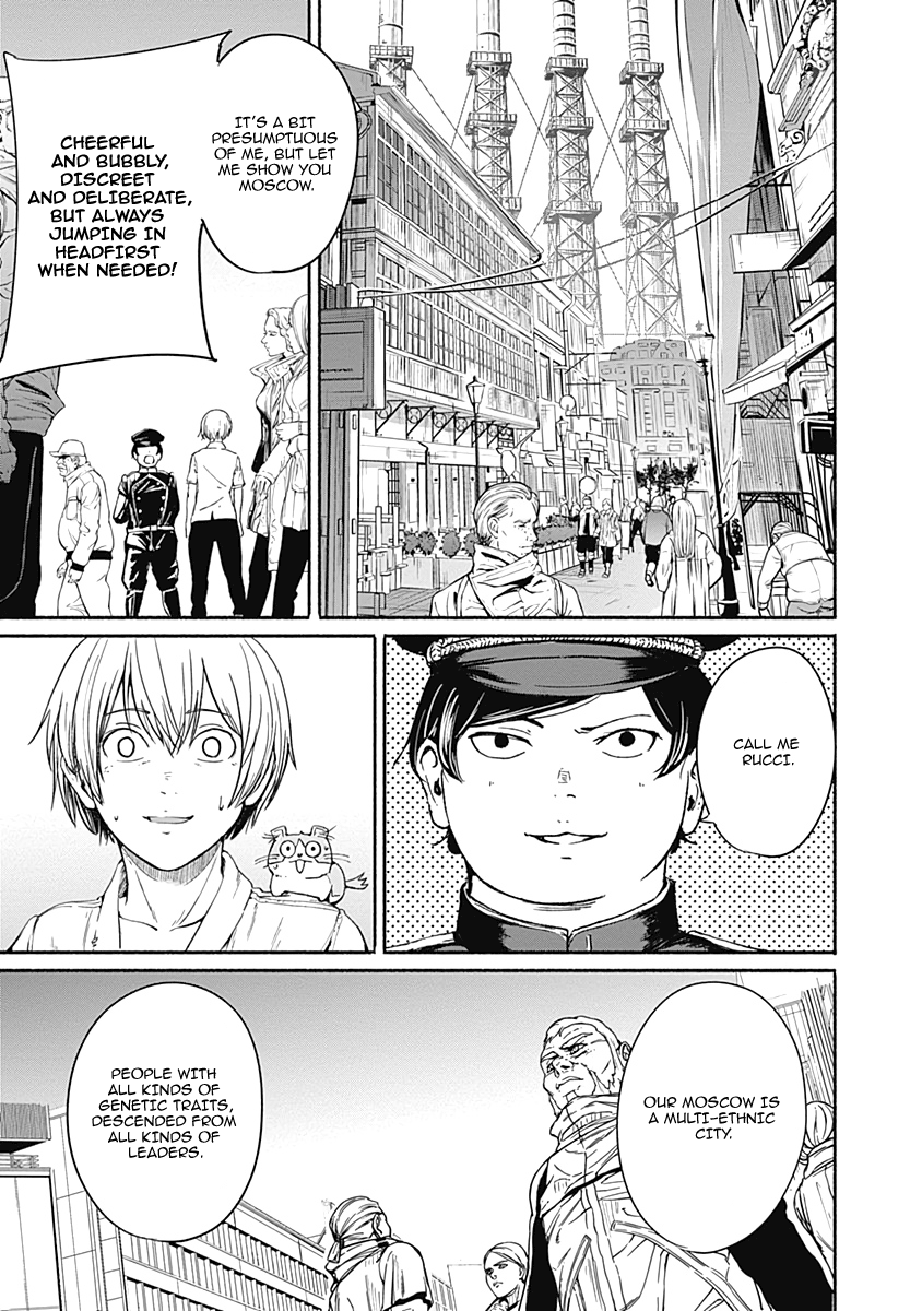 Alma (Shinji Mito) Chapter 11 #3