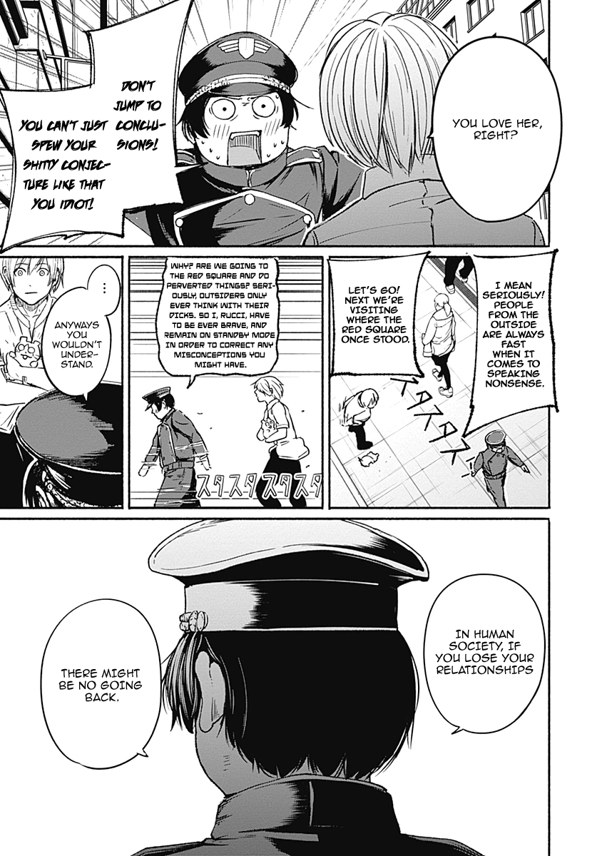 Alma (Shinji Mito) Chapter 11 #13