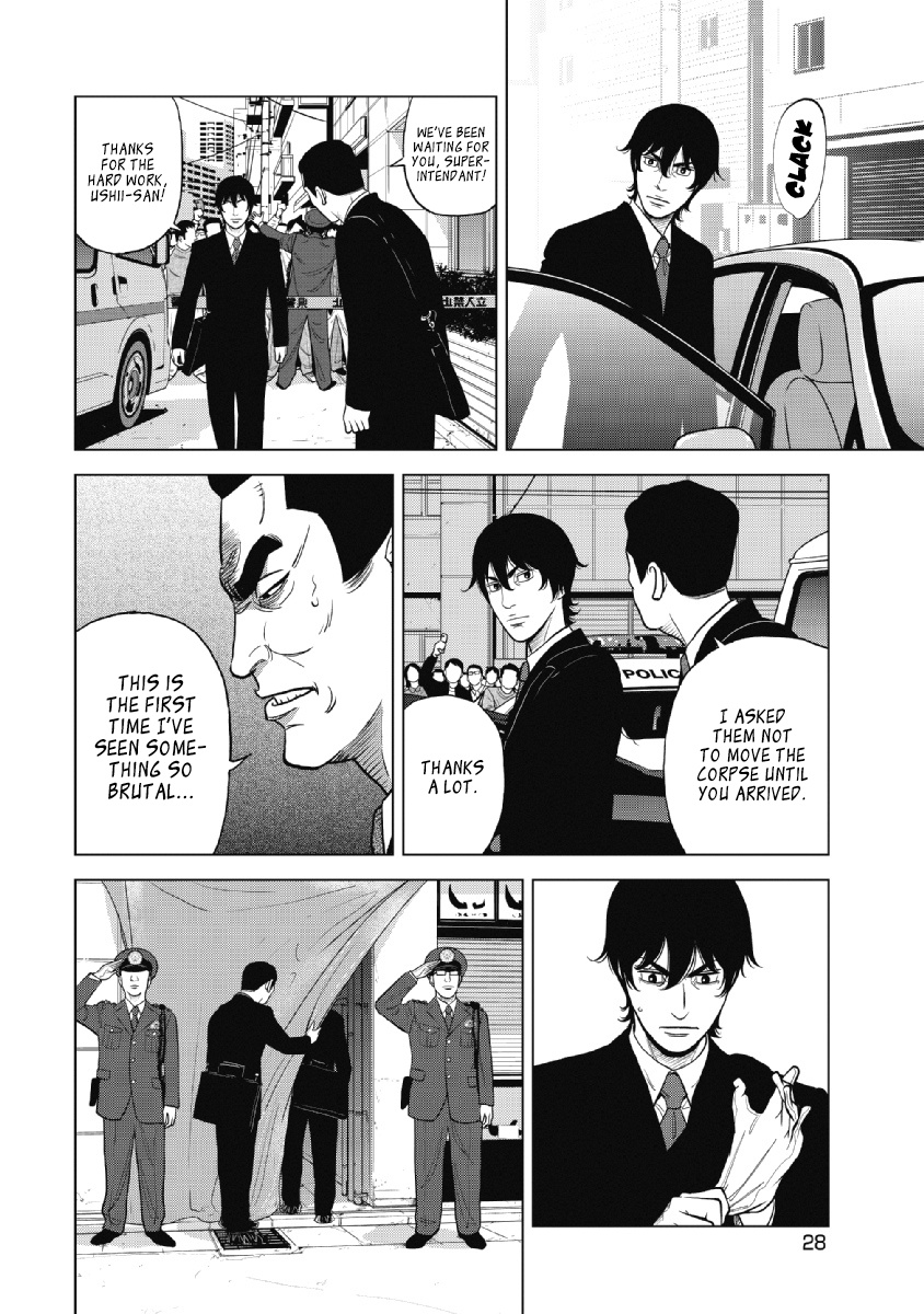 Inspector Kurokouchi Chapter 17 #2