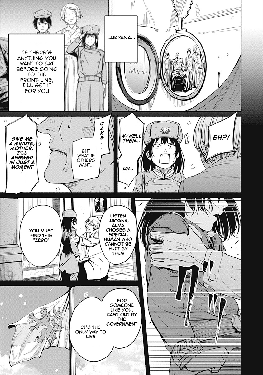 Alma (Shinji Mito) Chapter 6 #16