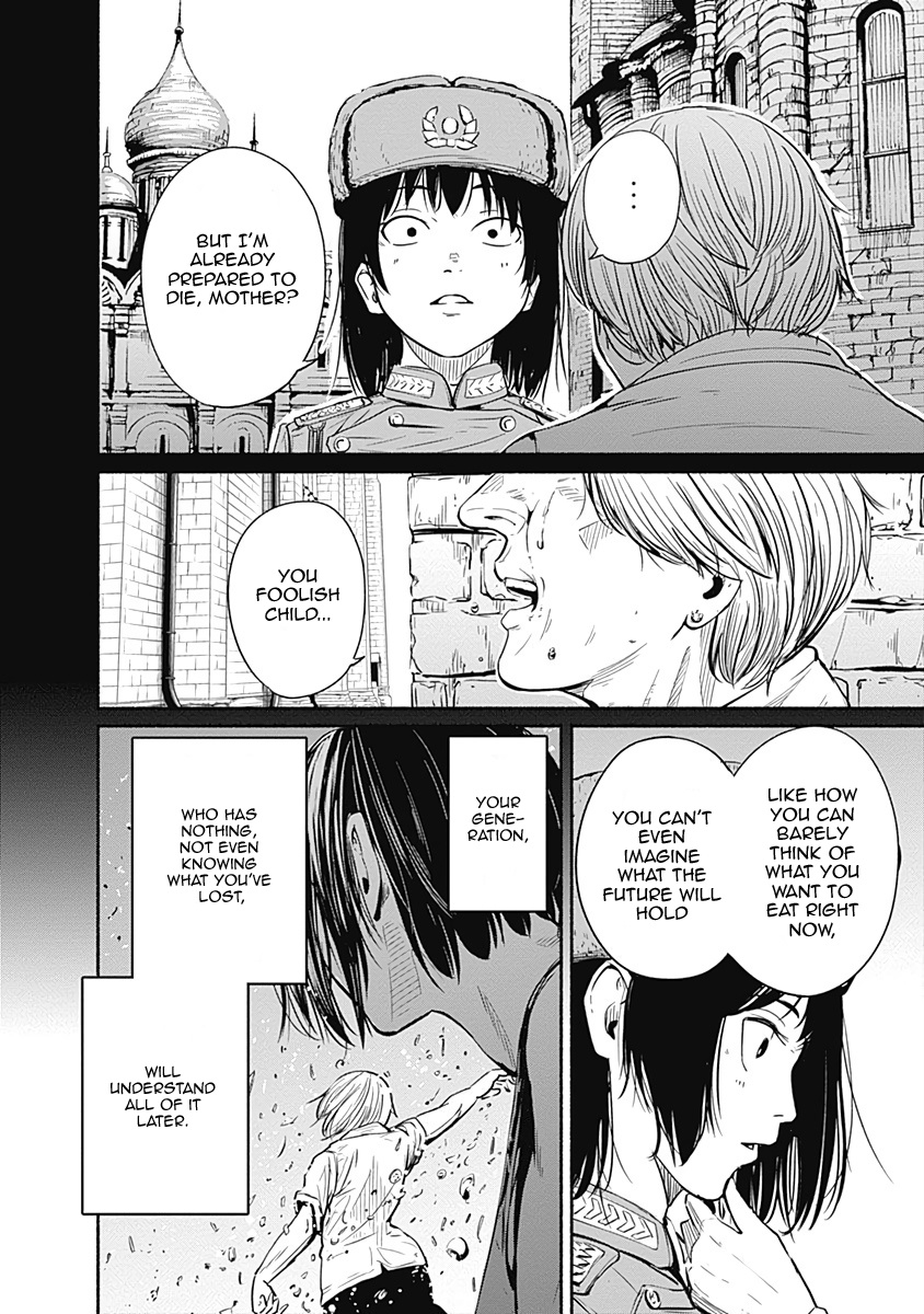 Alma (Shinji Mito) Chapter 6 #17