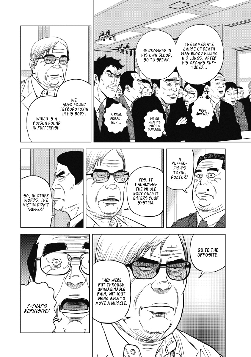 Inspector Kurokouchi Chapter 17 #8