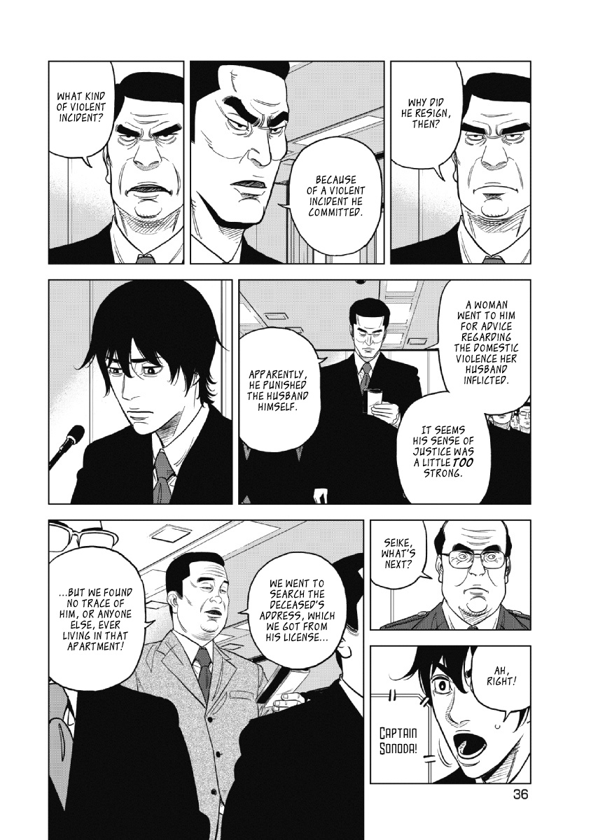 Inspector Kurokouchi Chapter 17 #10