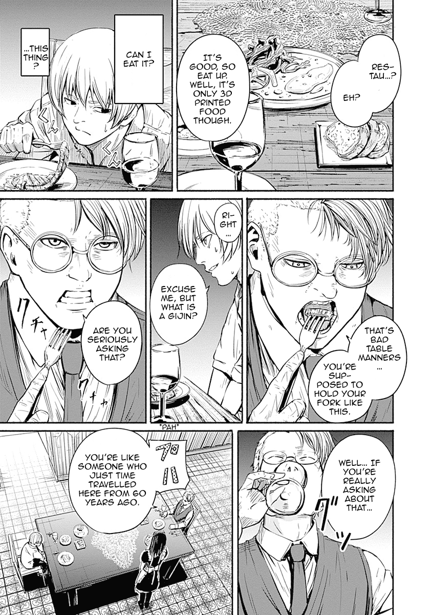 Alma (Shinji Mito) Chapter 4 #14