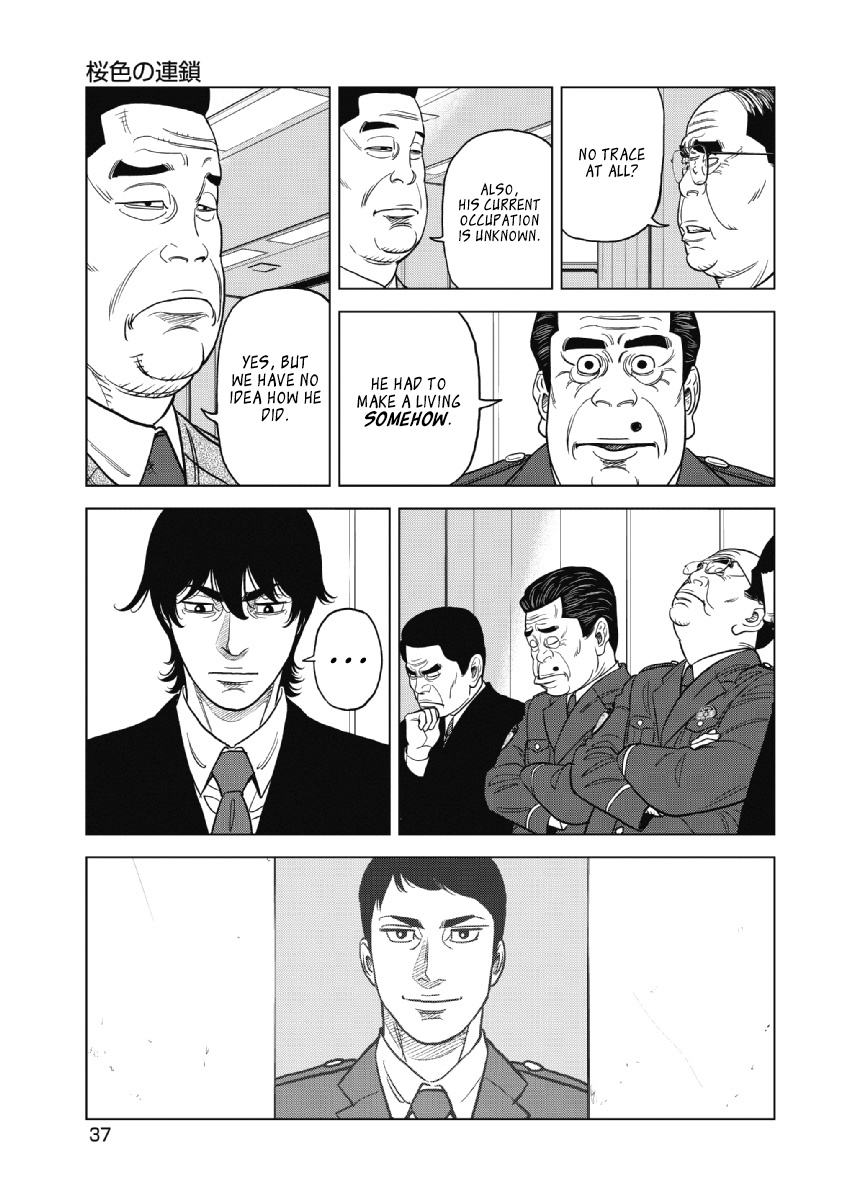 Inspector Kurokouchi Chapter 17 #11