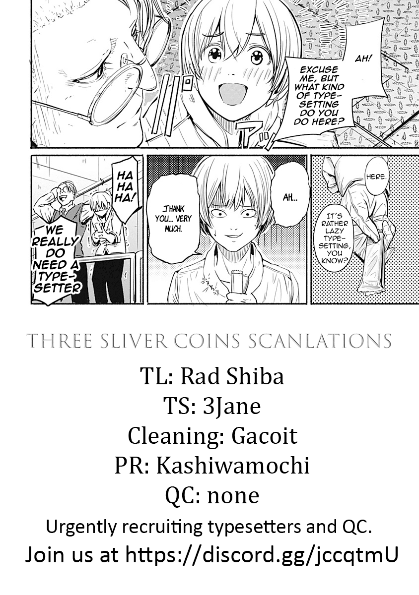 Alma (Shinji Mito) Chapter 4 #21