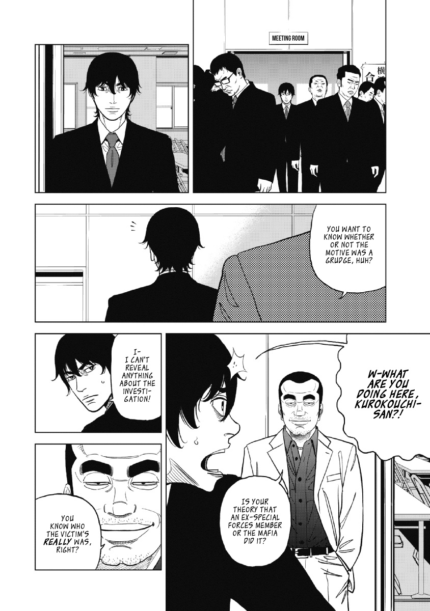 Inspector Kurokouchi Chapter 17 #12