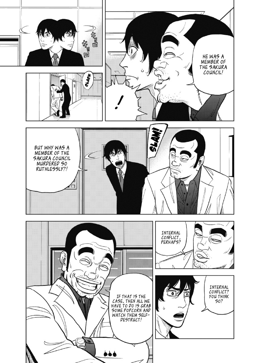 Inspector Kurokouchi Chapter 17 #13