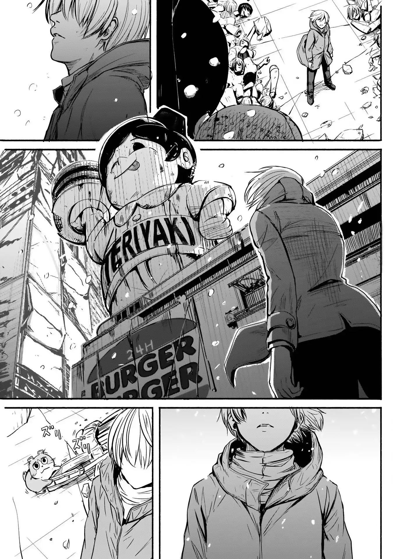 Alma (Shinji Mito) Chapter 2 #26