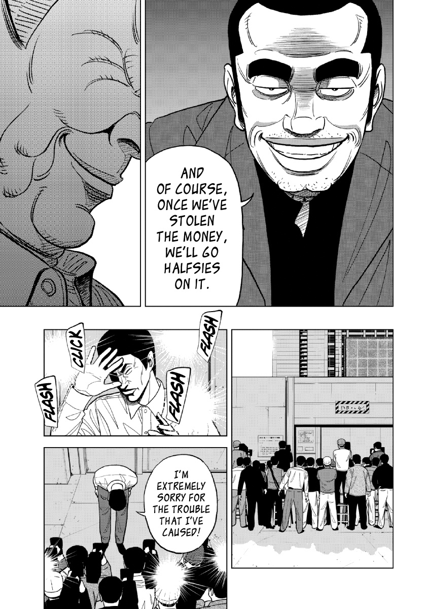 Inspector Kurokouchi Chapter 19 #9