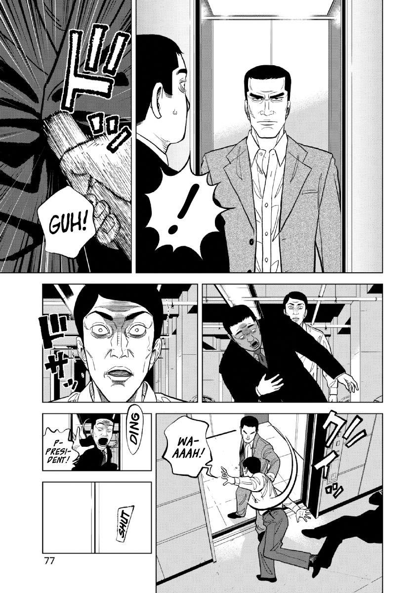 Inspector Kurokouchi Chapter 19 #13