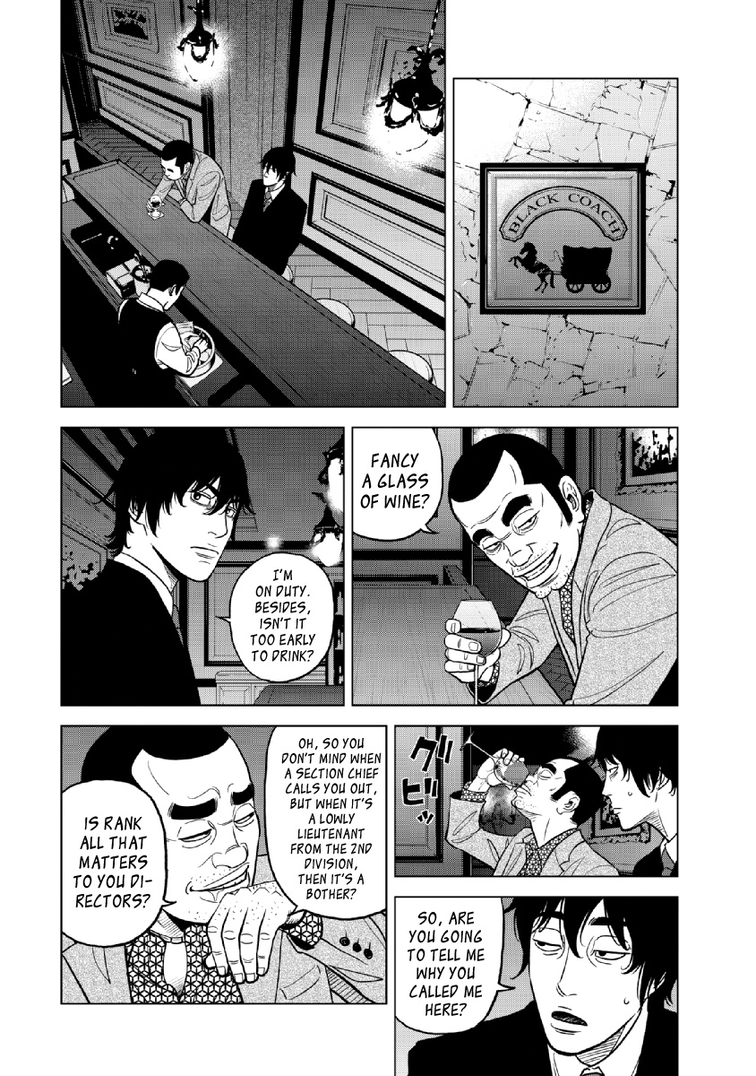 Inspector Kurokouchi Chapter 19 #16