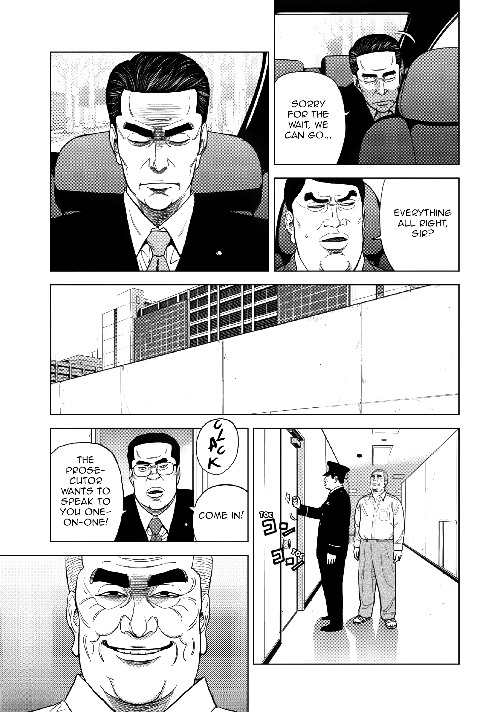 Inspector Kurokouchi Chapter 14 #6