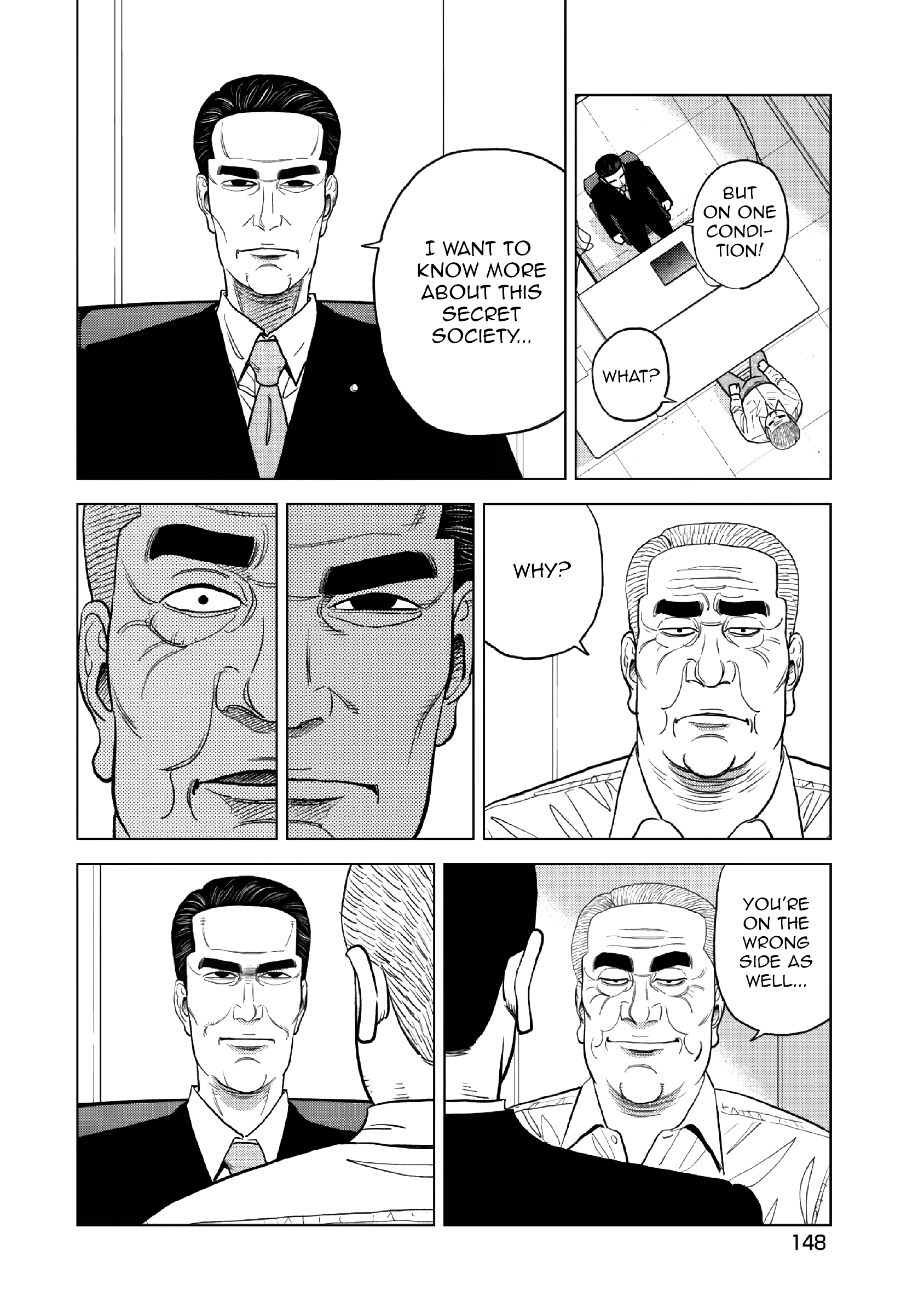 Inspector Kurokouchi Chapter 14 #9