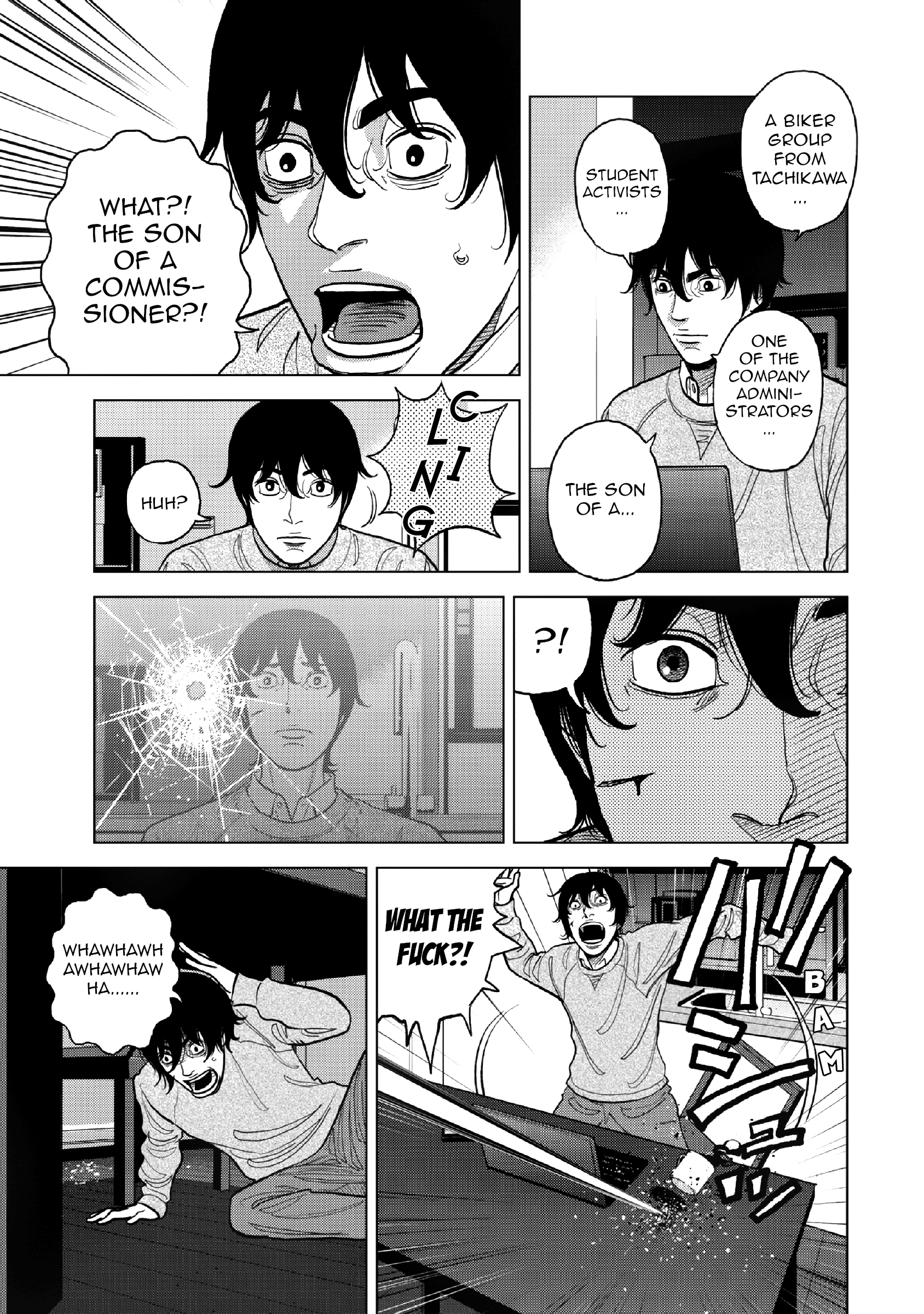 Inspector Kurokouchi Chapter 14 #12